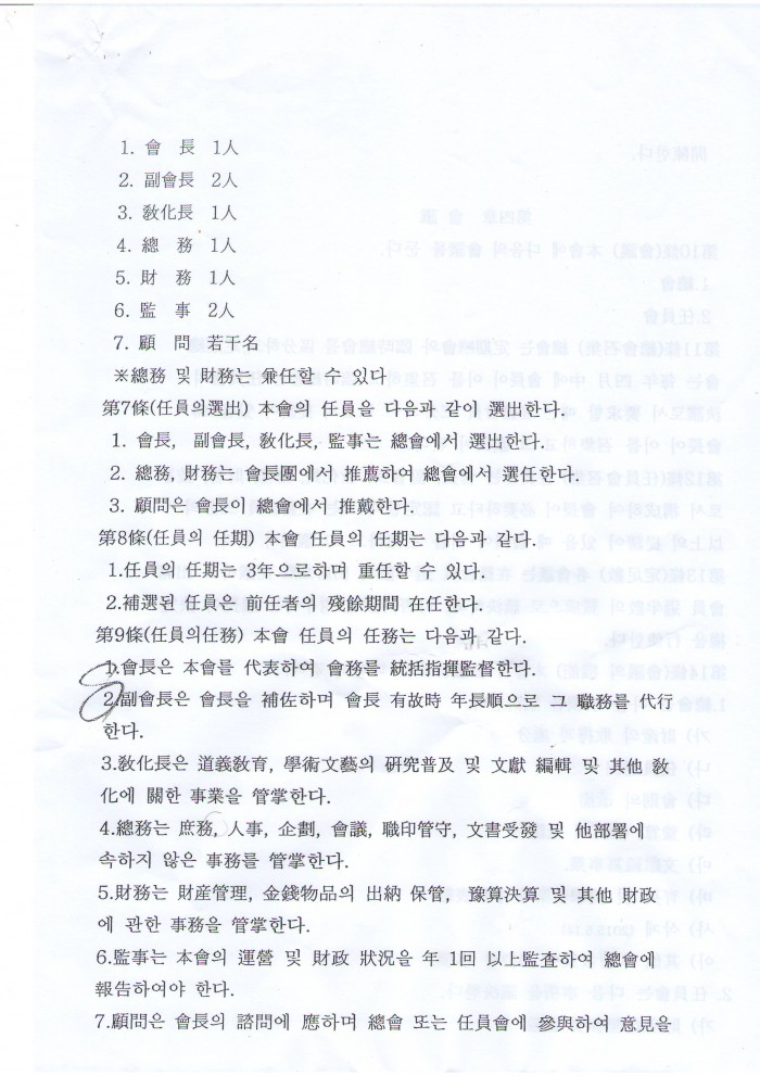 존성회_2.JPG
