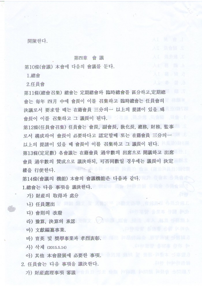 존성회_3.JPG