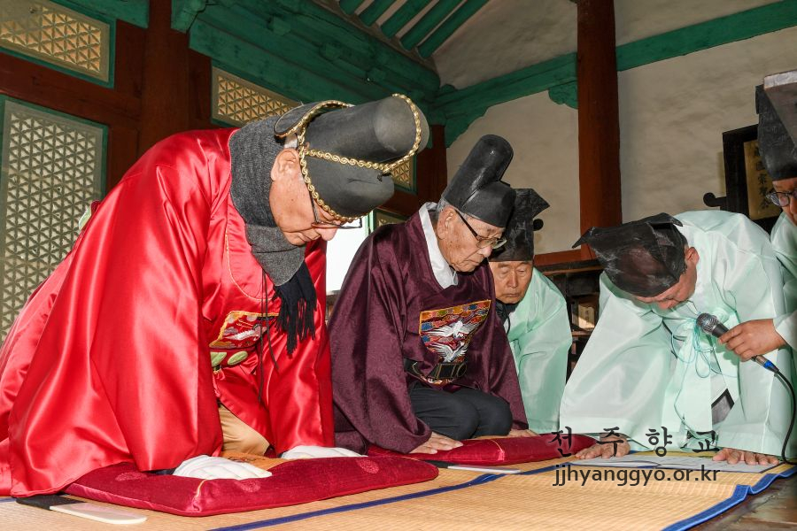 취임 고유례 5.JPG