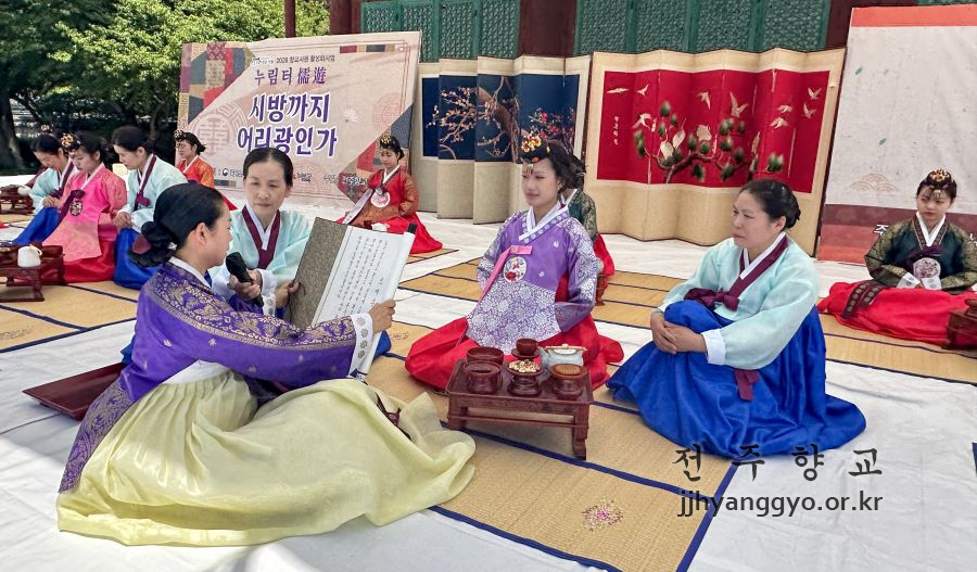 10일 전주향교에서 실시된 전북지역 유학생 대상 전통 성년례 “계례(筓禮)” 행사에서 빈이 초례축사를 하고 있다.JPG