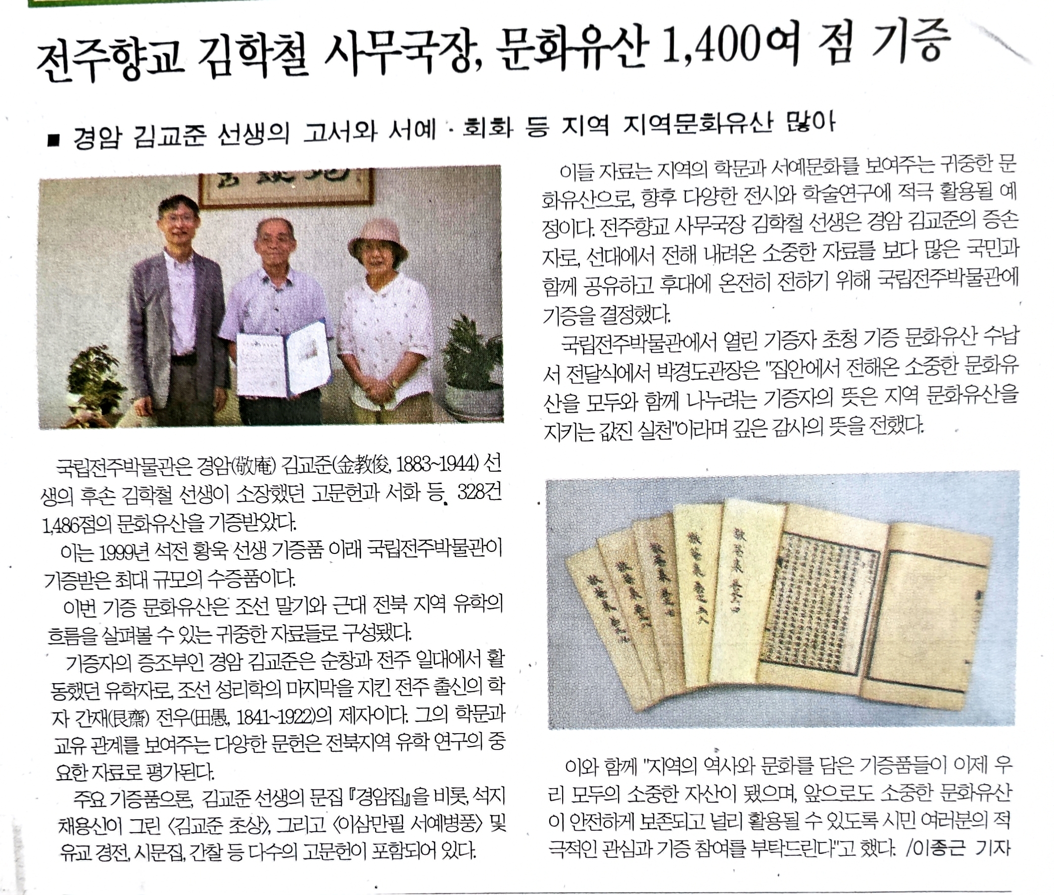 KakaoTalk_20260823_185913307.jpg